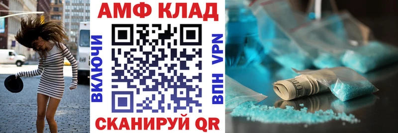 как найти   Элиста  АМФ Розовый 