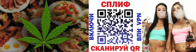 Печенье с ТГК конопля  как найти   Элиста 