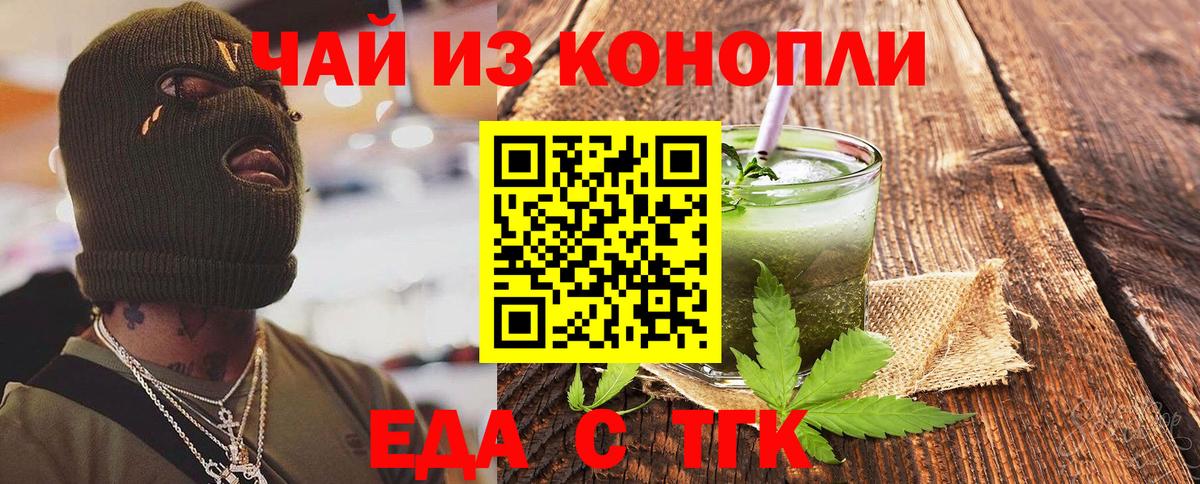 Элиста  Canna-Cookies марихуана  Вход с VPN 
