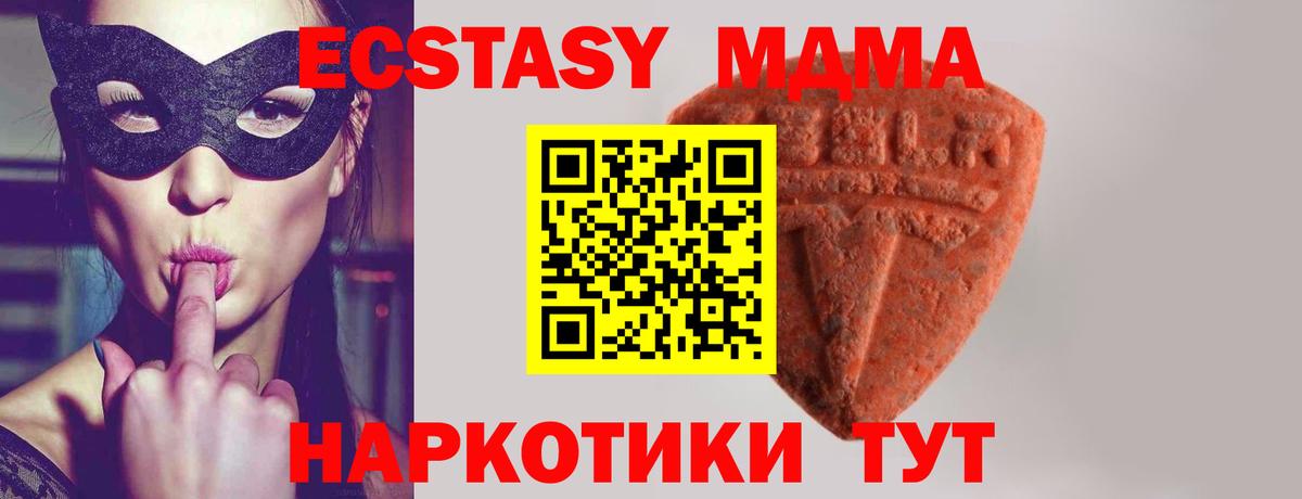 ЭКСТАЗИ TESLA  Вход с VPN  ЭКСТАЗИ TESLA  ЭКСТАЗИ  Элиста 