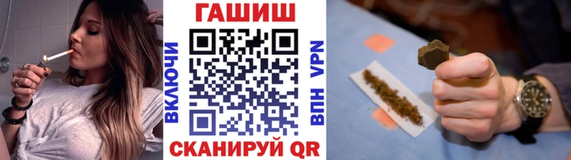 ГАШ гарик  где купить наркоту  Элиста 