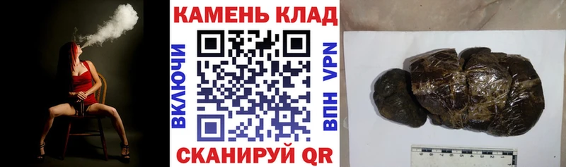 ГАШИШ индика сатива Элиста