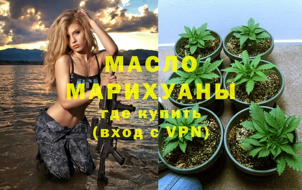 эйфоретик Алексин