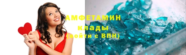 прущий лед Алзамай