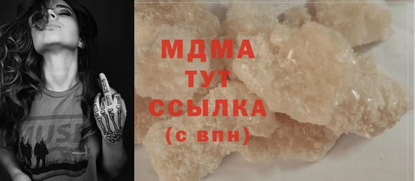 амф Абинск