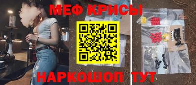 молекула духа Ливны