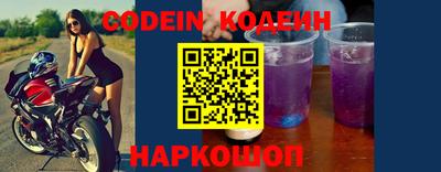 молекула духа Ливны