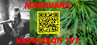 молекула духа Ливны