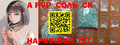 герыч Лесосибирск