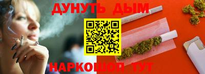 молекула духа Ливны
