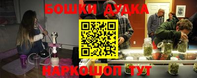 молекула духа Ливны
