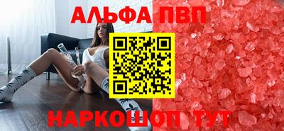 герыч Лесосибирск