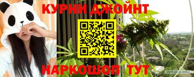 молекула духа Ливны