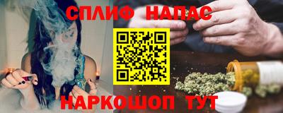 молекула духа Ливны