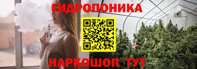 марихуана Ликино-Дулёво