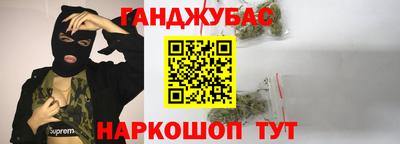 марихуана Ликино-Дулёво
