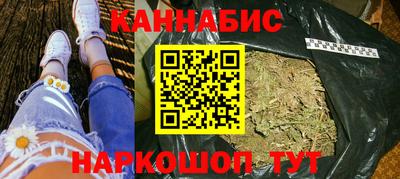 молекула духа Ливны