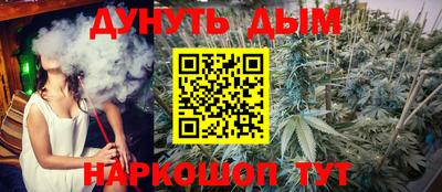 молекула духа Ливны