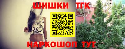 молекула духа Ливны