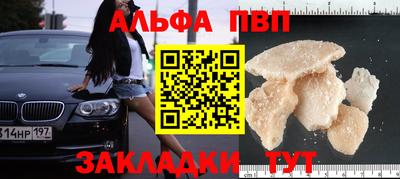 марихуана Ликино-Дулёво