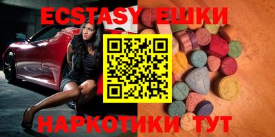 молекула духа Ливны