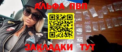 герыч Лесосибирск