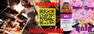 герыч Лесосибирск