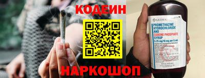 герыч Лесосибирск