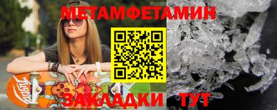 молекула духа Ливны