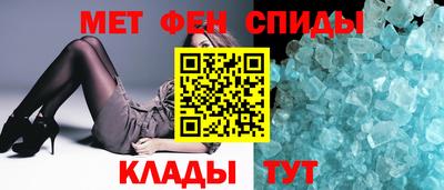 молекула духа Ливны