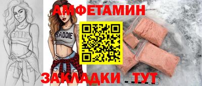 молекула духа Ливны