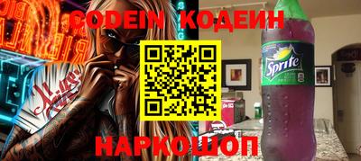 молекула духа Ливны