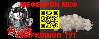 молекула духа Ливны