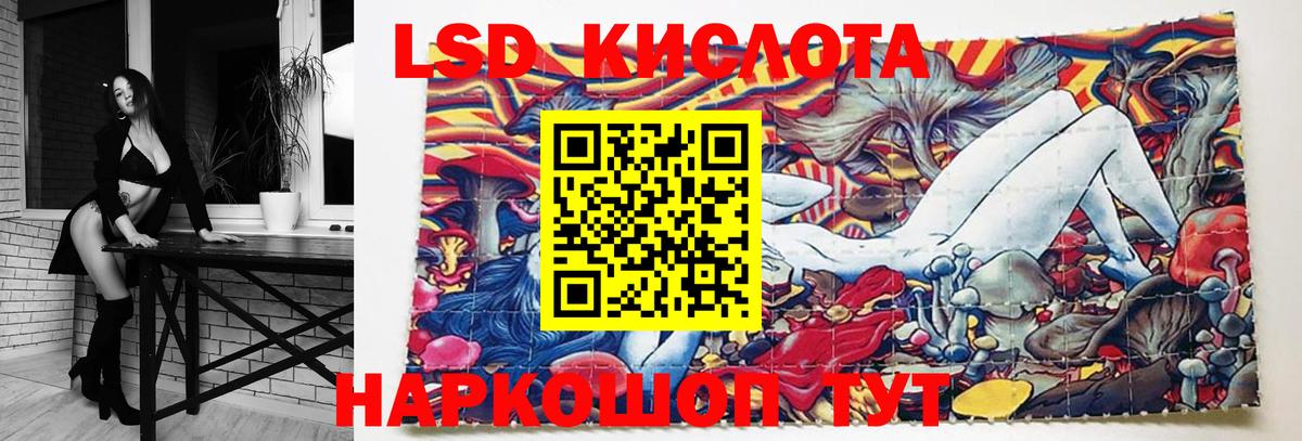 LSD-25 экстази кислота Элиста