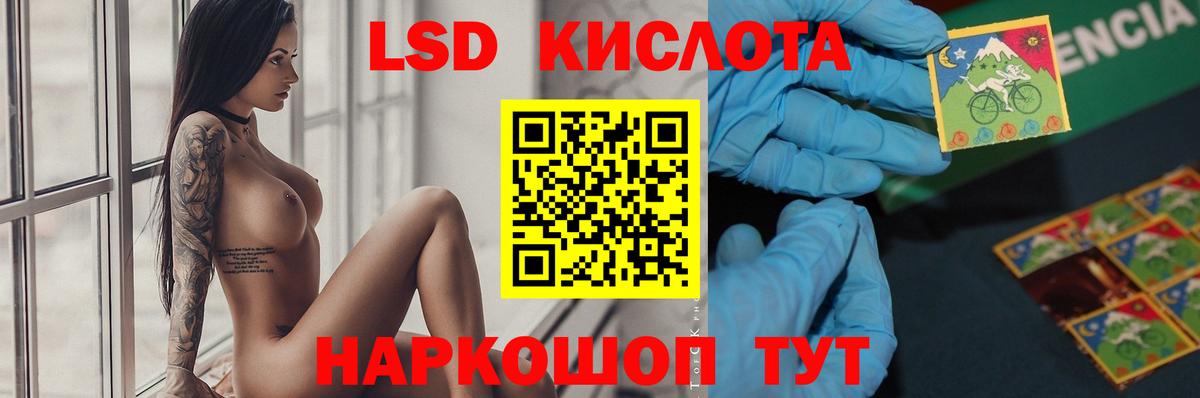 ЛСД экстази  Вход с VPN  LSD-25 экстази ecstasy  Элиста  Лсд 25 экстази кислота 