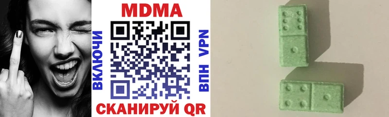 наркота  Элиста  MDMA Molly 