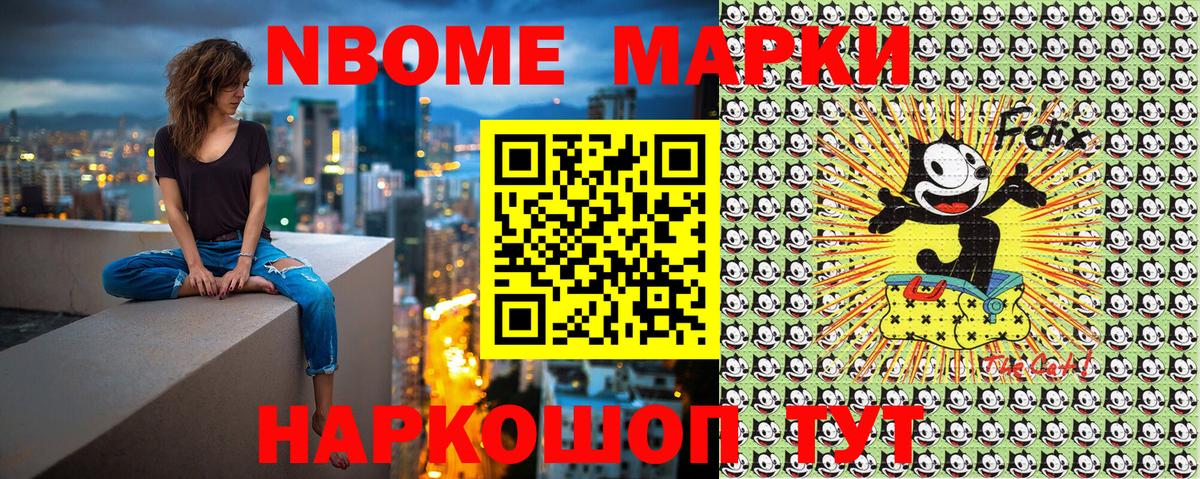 Наркотические марки 1,5мг  как найти закладки  Элиста  Вход с VPN 
