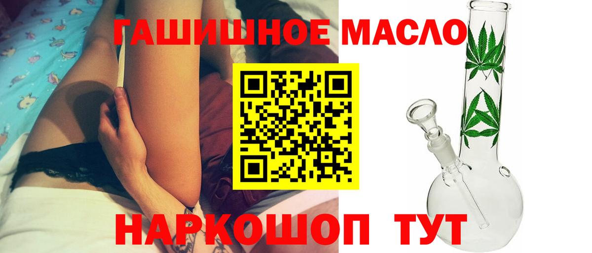 Дистиллят ТГК Wax Элиста